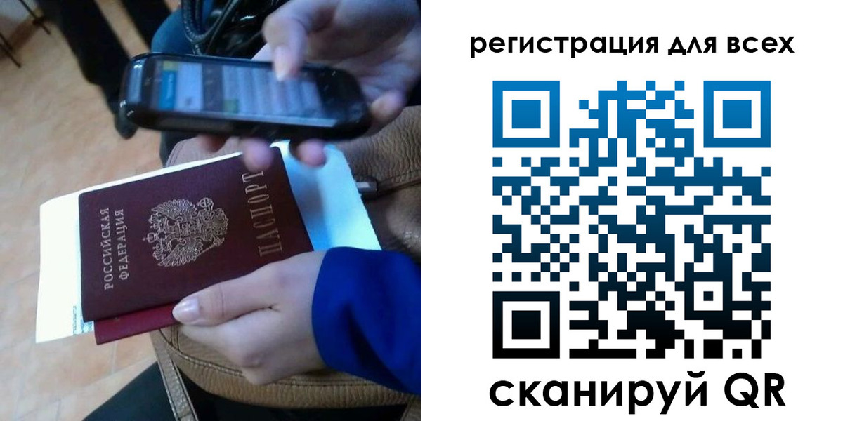 временная регистрация собственник в Алатыре