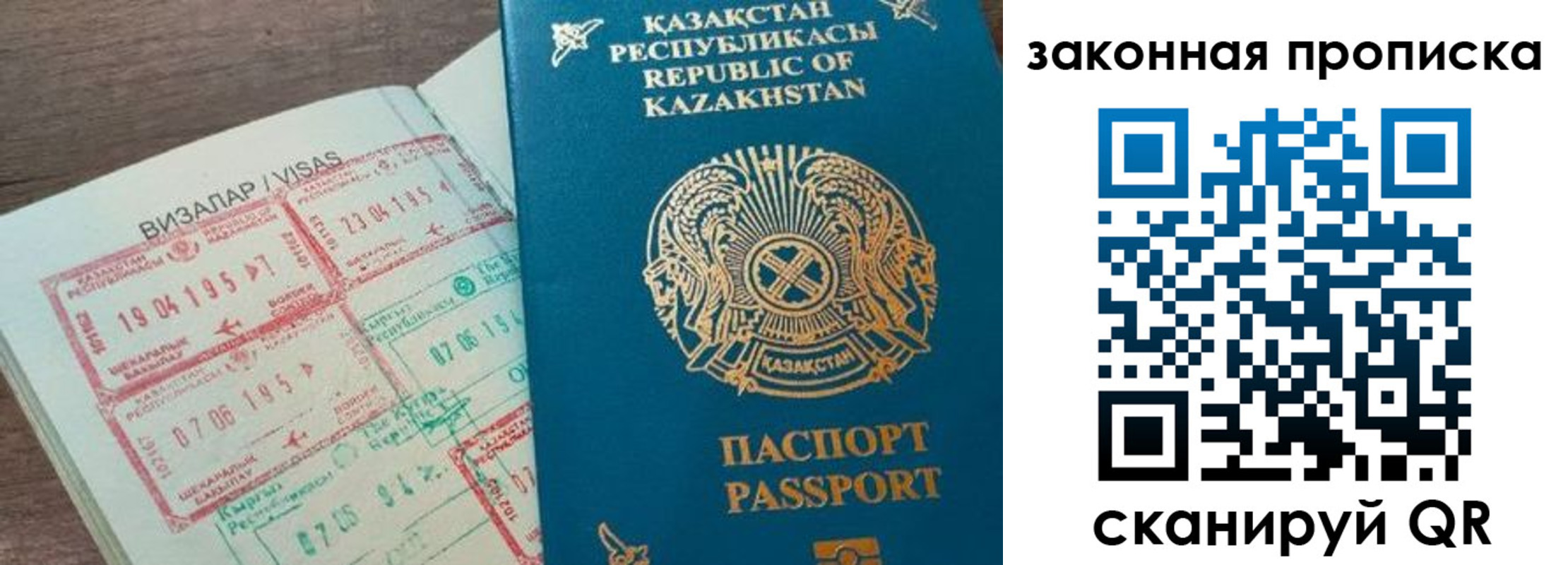 регистрация для школы в Алатыре
