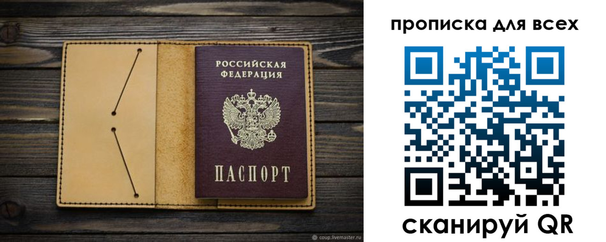 миграционный учет в Алатыре