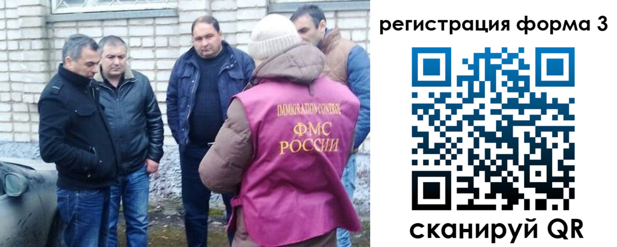 прописка ребенка в Алатыре