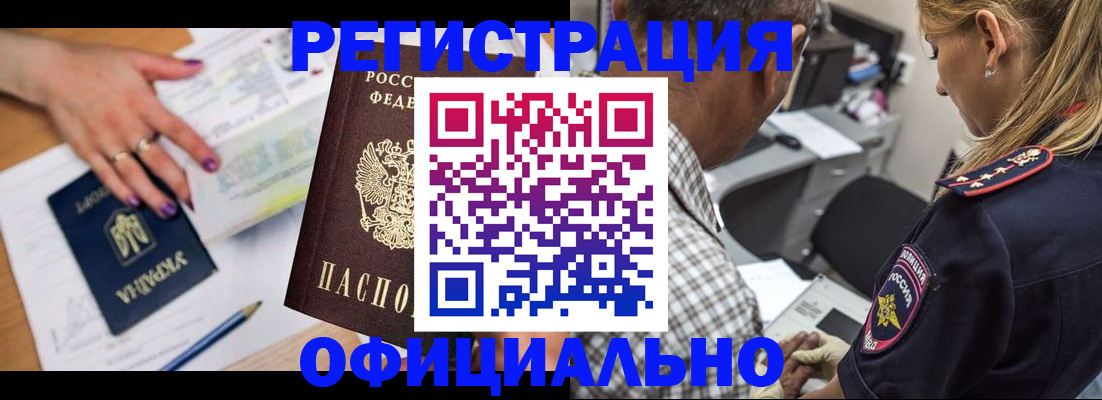 прописка поиск в Алатыре