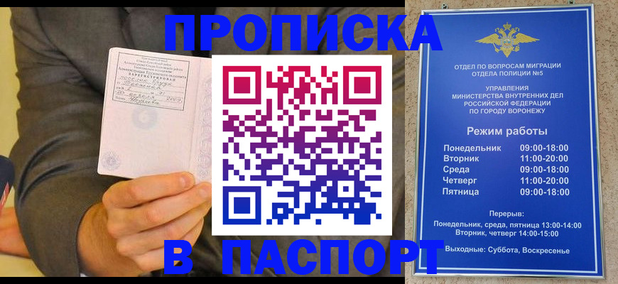 регистрация в Алатыре